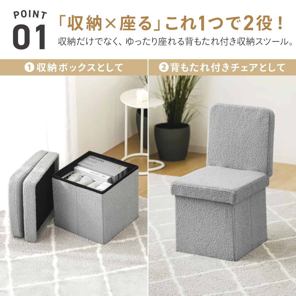 Amazon｜武田コーポレーション スツール・オットマン・収納 ホワイト