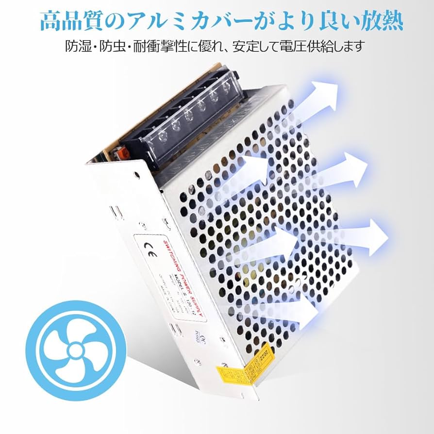 安定化電源     (スイッチング電源12v13A) 安定化電源 (スイッチング電源12v13A) 安定化電源 (スイッチング