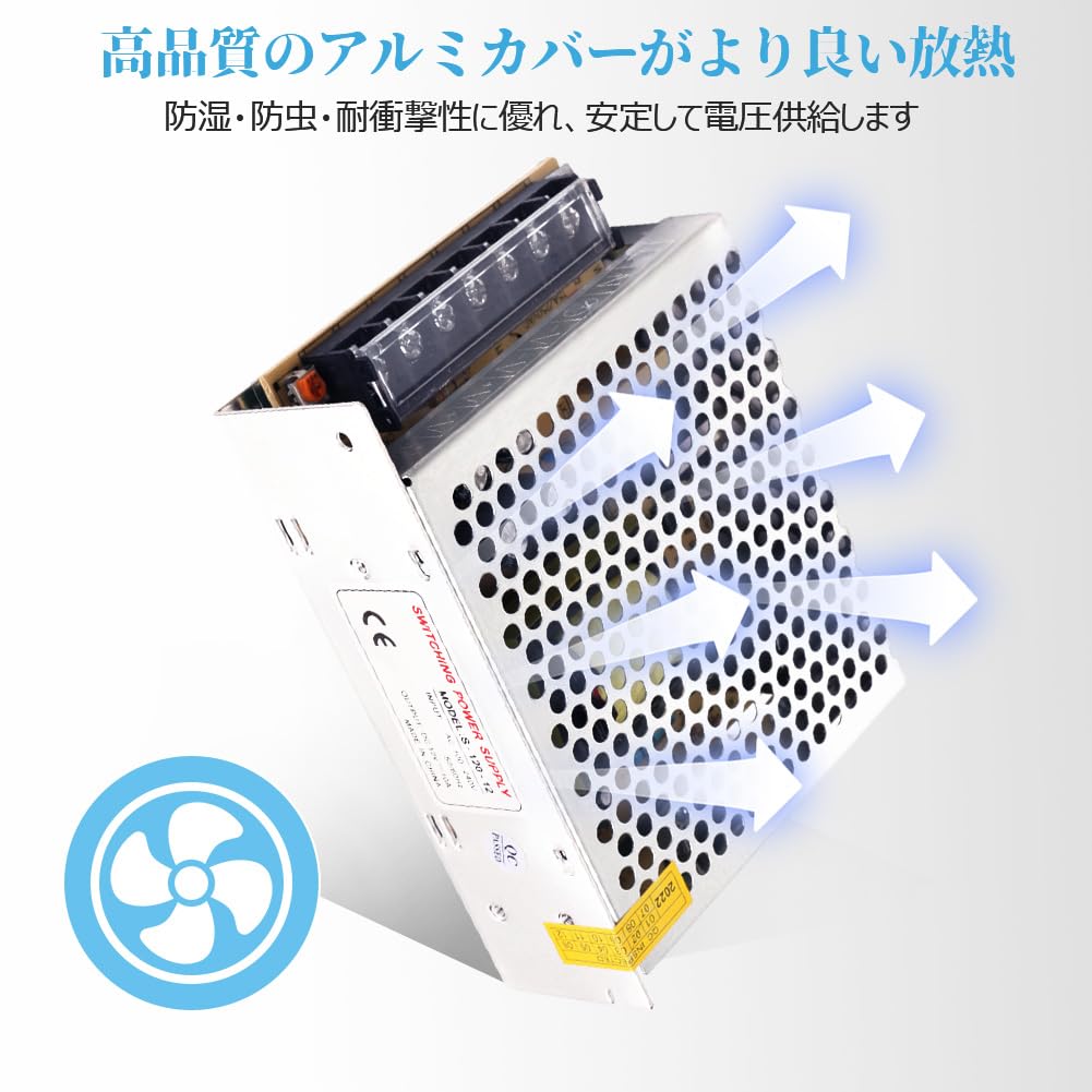 Amazon.co.jp: スイッチング電源 AC DC12V コンバーター 安定化電源