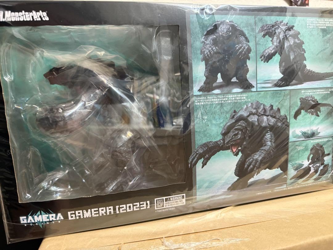 Amazon.co.jp: S.H.MonsterArts ガメラ (2023) : ホビー