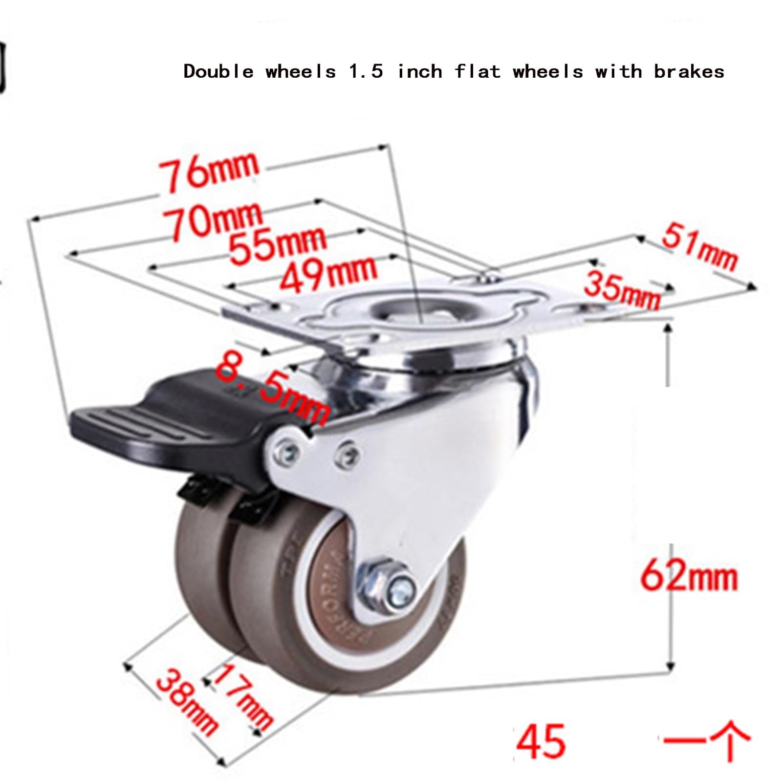 Wytrzymały, cichy, uniwersalny hamulec, podwójny hamulec, wielokierunkowe koło pasowe do przemysłowego wózka na przyczepie z płaską platformą(1.5inch,Brake wheel)