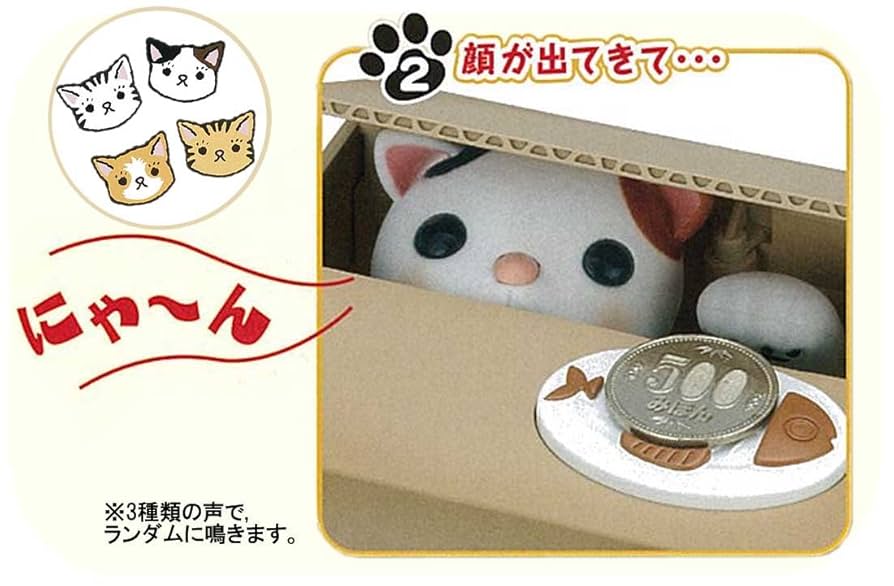 エバーレディ・キャット　コインバンク　きーままーま　おもちゃ Cats React To Japanese Cat Piggy Bank - YouTube