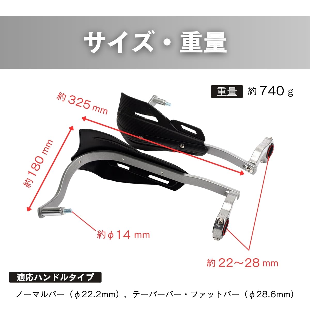 カリキンさん専用　LOOK ハンドル カリキンさん専用 LOOK ハンドル