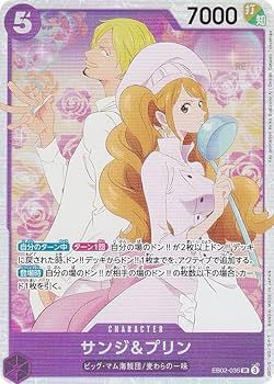 激レア　ワンピース　ポックス　SP BOX キャラコレ限定　サンジ 激レア ワンピース ポックス SP BOX キャラコレ限定 サンジ