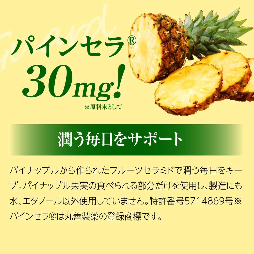 Amazon | finebase ファインベース インナーパラソル16200 美容