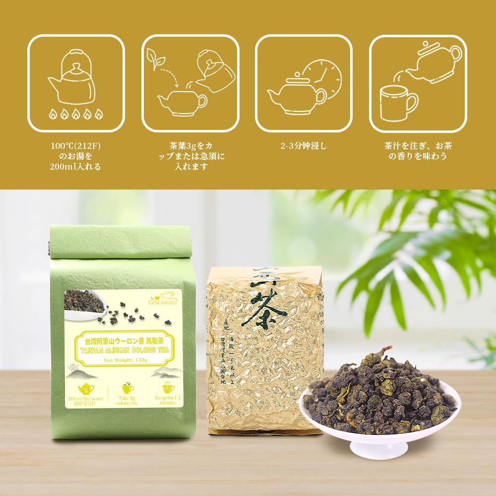 Amazon.co.jp: 阿里山金萱(ほのかなミルクの香り)烏龍茶 ウーロン茶