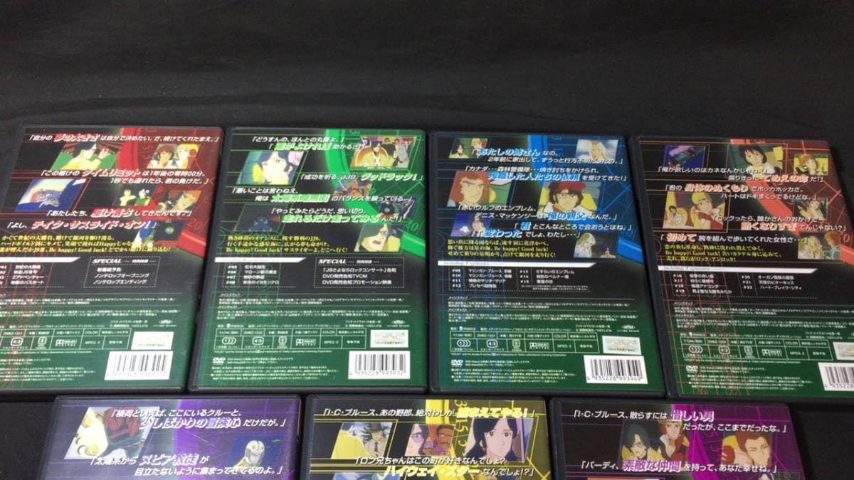 Amazon.co.jp: 『銀河疾風サスライガー DVD完全BOX 全7枚セット』つぼ  