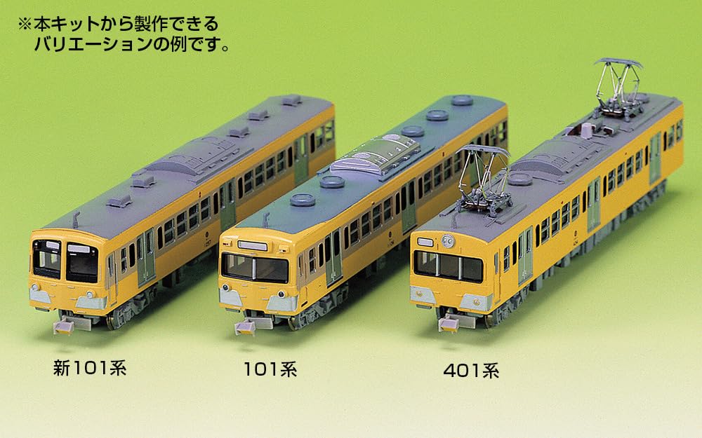 Amazon | グリーンマックス Nゲージ 西武101系 4輛編成セット 405 未