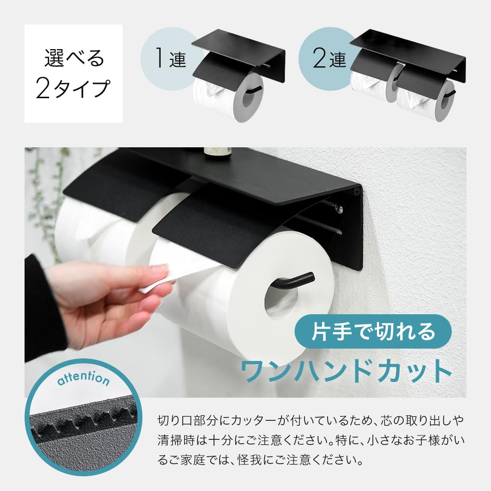 タンスのゲン トイレットペーパーホルダー 1連 片手で切れる