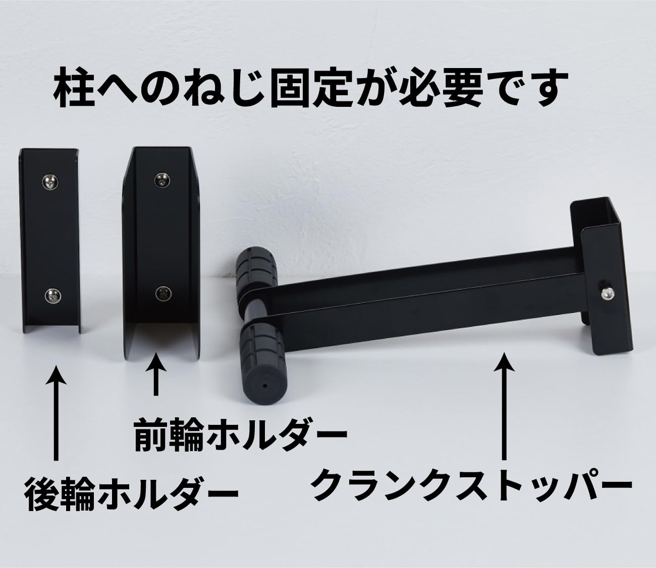 Amazon | サイクルロッカー(CycleLocker) 自転車 壁掛け スタンド