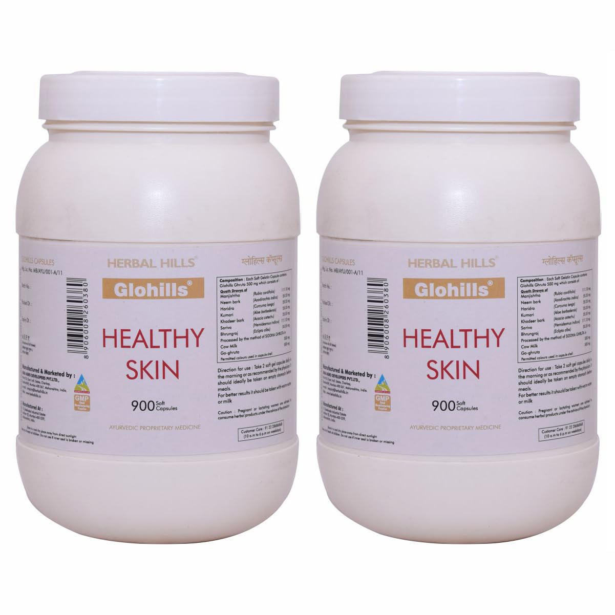 Herbal Hills Glohills Capsules Skin Care (900 Count Pack Of 2) (B07B2WN6CD) Amazon Price History, Amazon Price Tracker