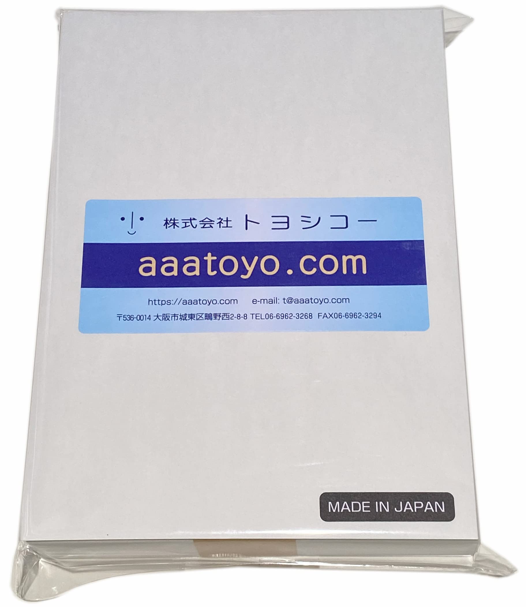B7 High Quality Plain Paper Printer Paper, 500 Sheets-picture-17