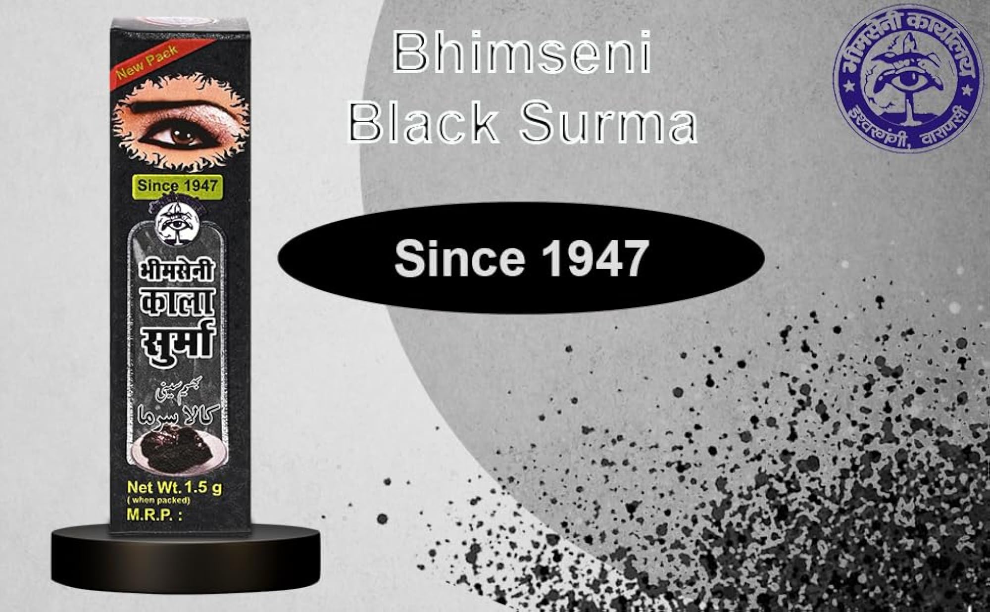 Bhimseni Surma, Pack of 4, 725mg