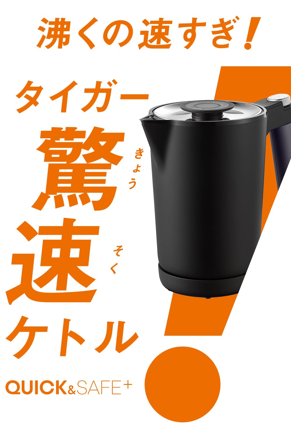 タイガー魔法瓶 電気ケトル PTQ-A100HS 温度調節機能付き 1.0L