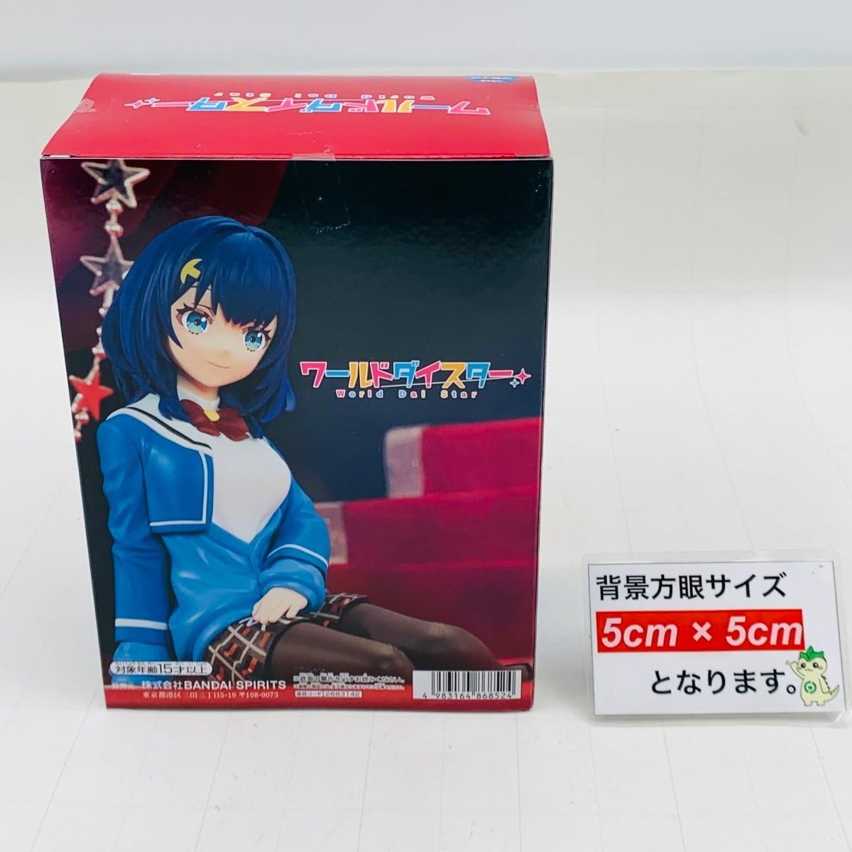 Amazon | 未開封 ワールドダイスター 静香 フィギュア | フィギュア