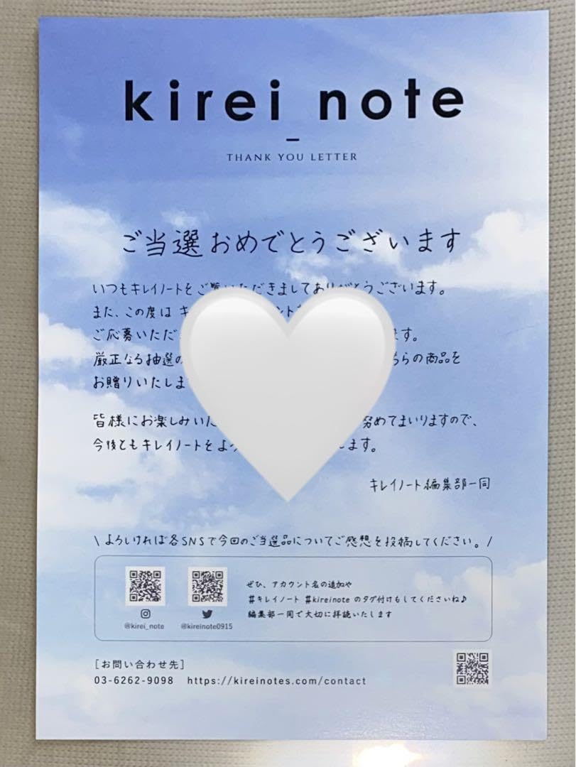 MY NAME IS... RINKA 直筆サイン入り　梨花 MY NAME IS RINKA 直筆サイン入り 梨花