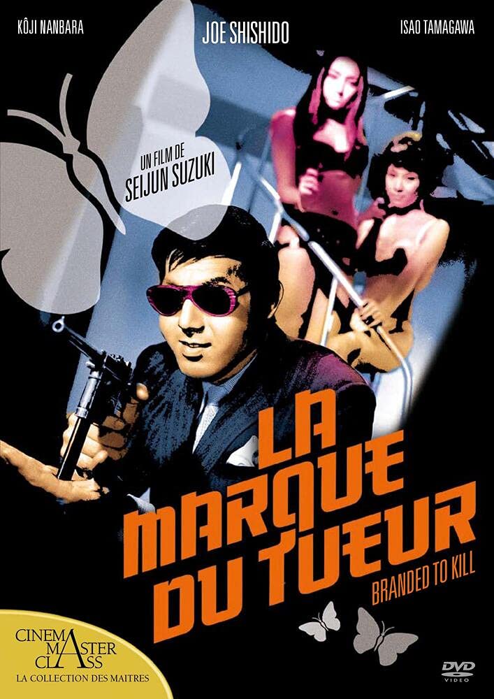 La Marque du tueur - DVD