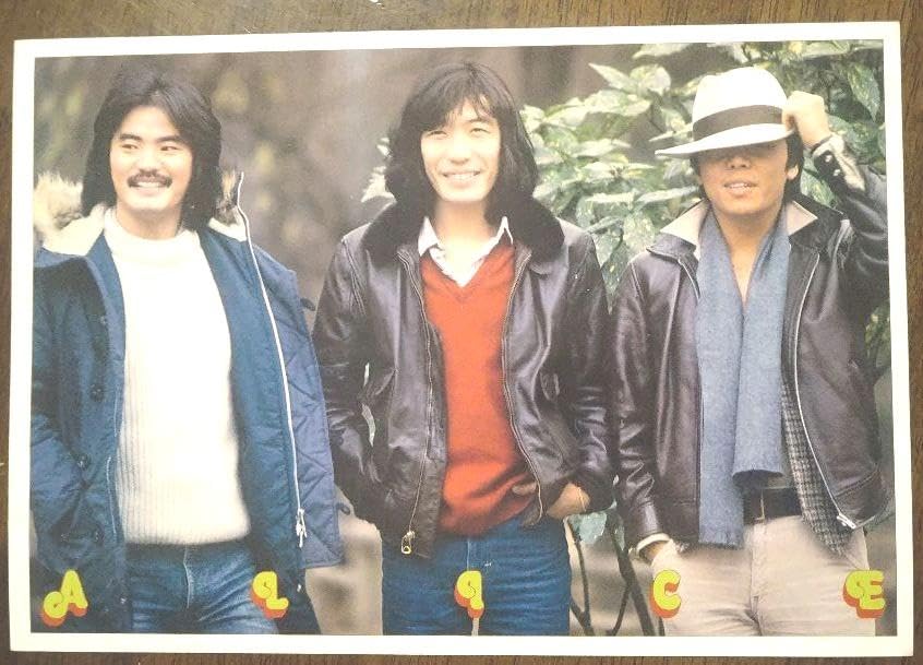 Amazon.co.jp: アリス・谷村新司・堀内孝雄・写真・カレンダー