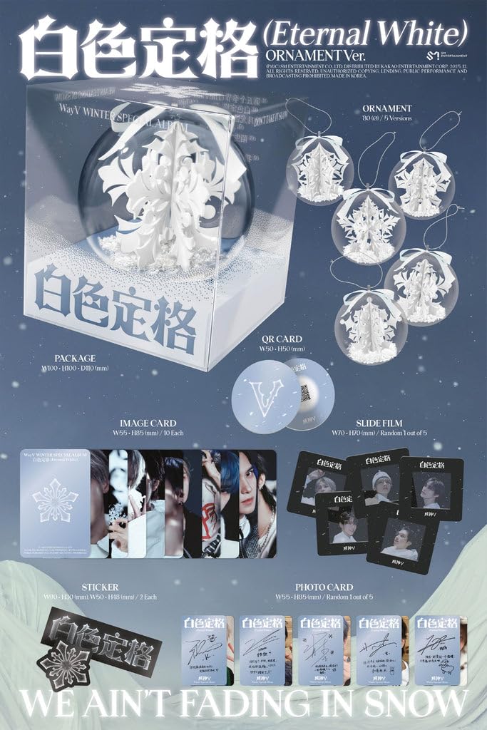 Amazon.co.jp: WayV Winter Special Album 白色定格 Eternal White
