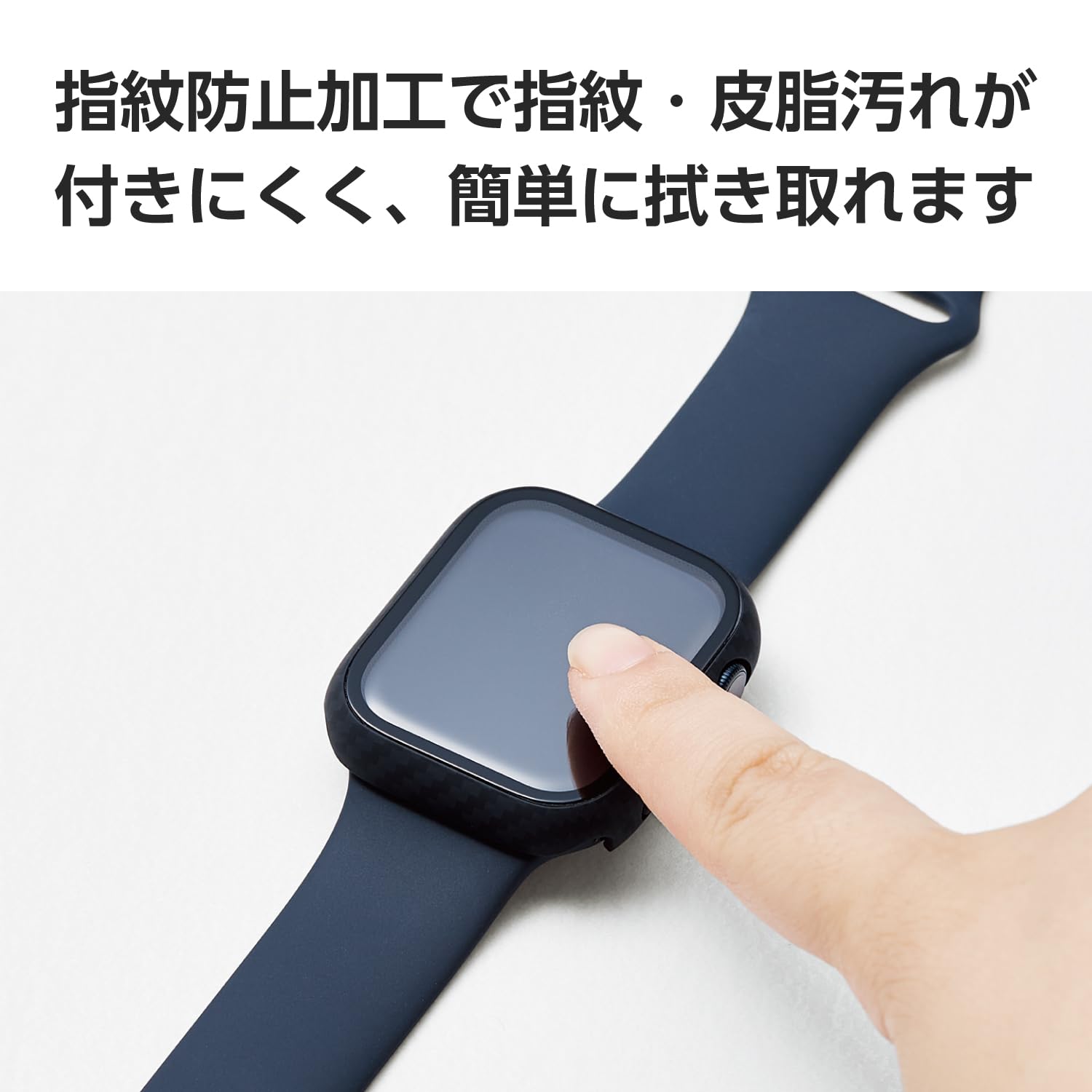 Amazon.co.jp: エレコム Apple Watch Series 9 8 7 45mm ケース フル 