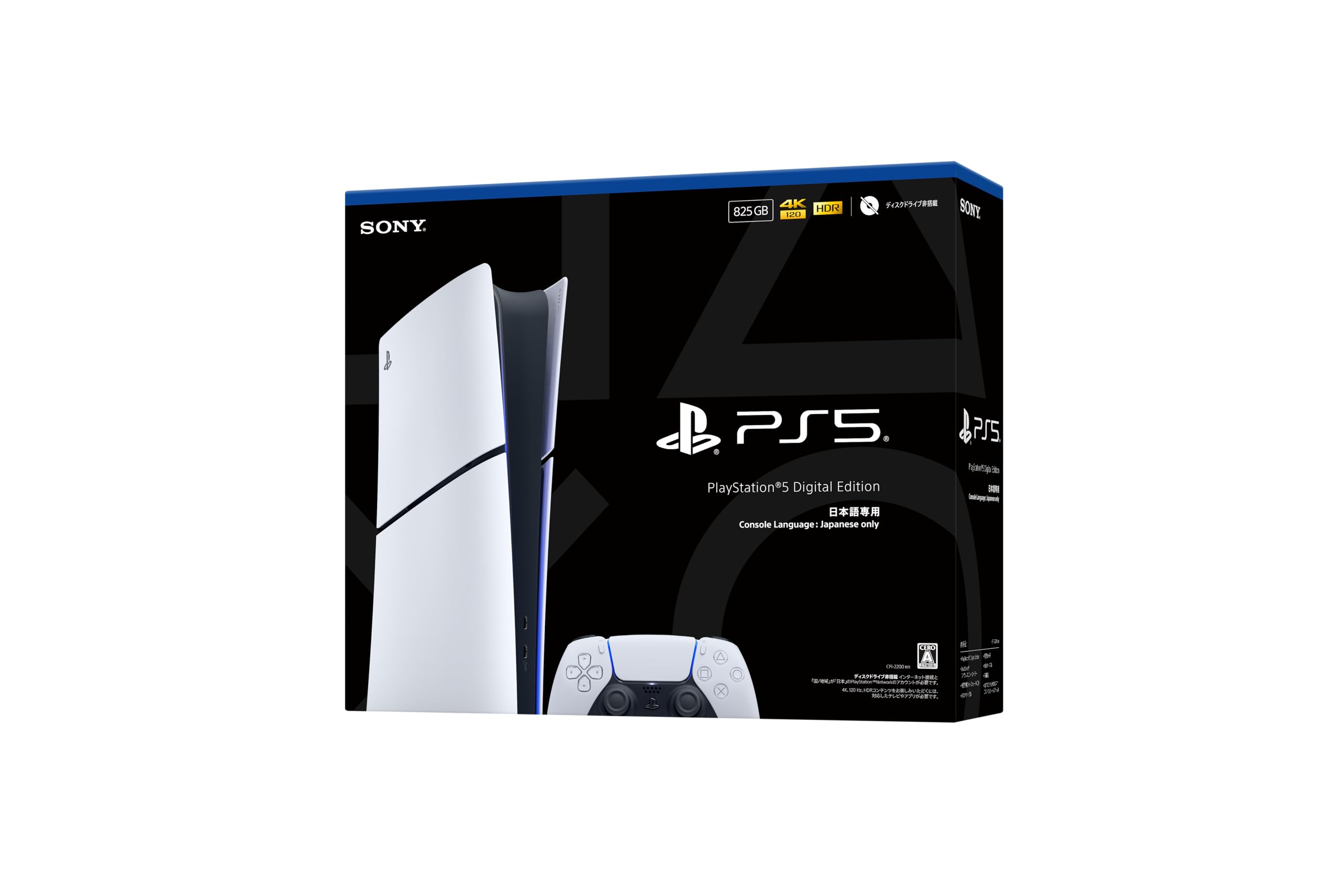 Amazon.co.jp: PlayStation 5 デジタル・エディション 日本語専用