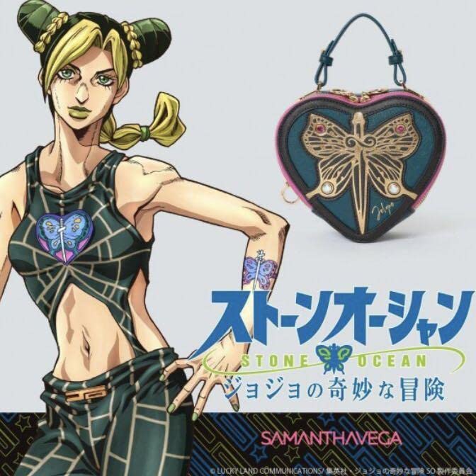 Amazon.co.jp: ストーンオーシャン コラボ ハートバッグ 空条徐倫 