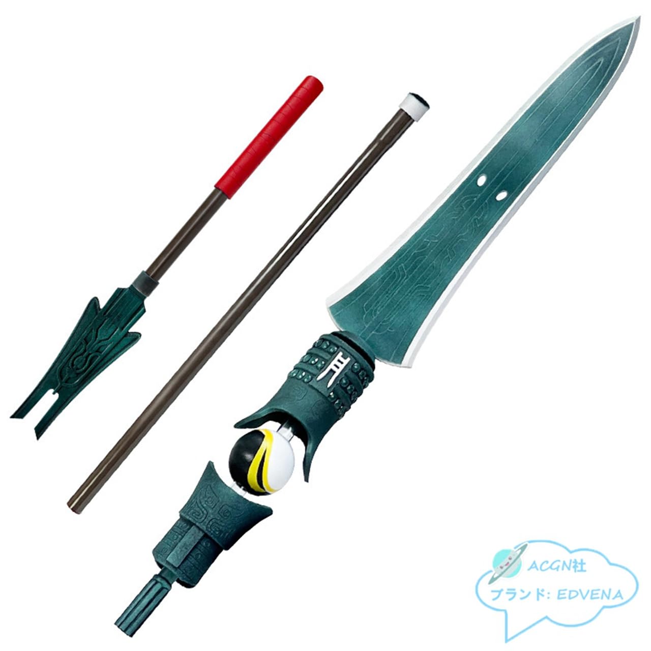 丹恒/武器/コスプレ/崩壊スターレイル Amazon.co.jp: 崩壊スターレイル 丹恒(たんこう) 武器 コスプレ 道具
