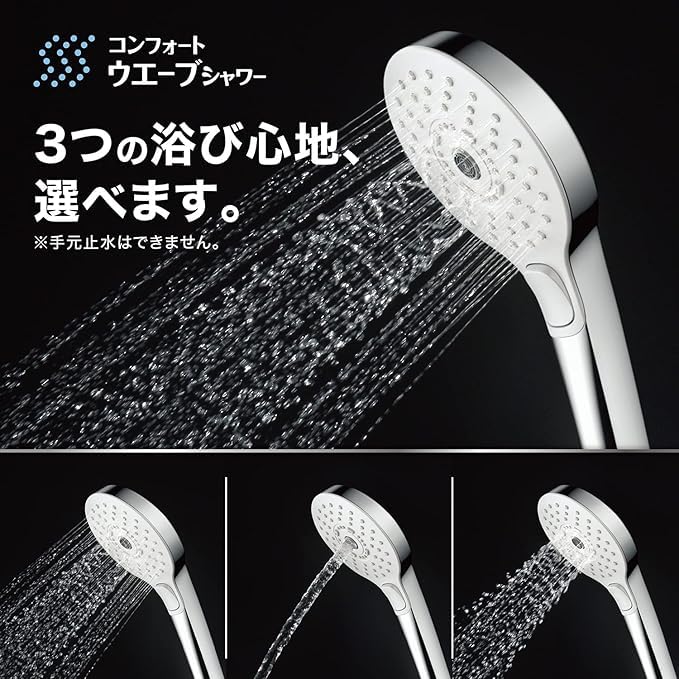 Amazon.co.jp: シャワーヘッド コンフォートウエーブシャワー 3