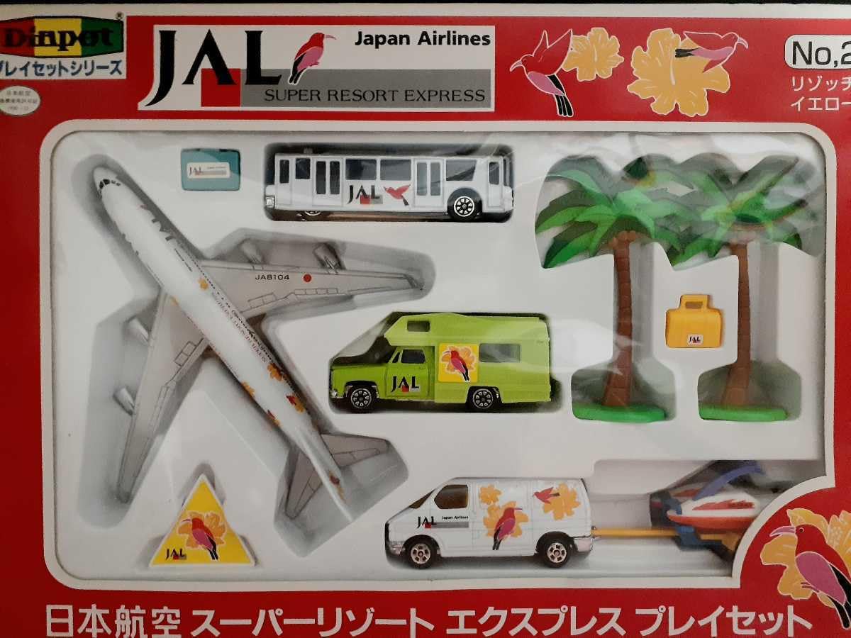 Amazon.co.jp: 日本航空 スーパーリゾート エクスプレス プレイ