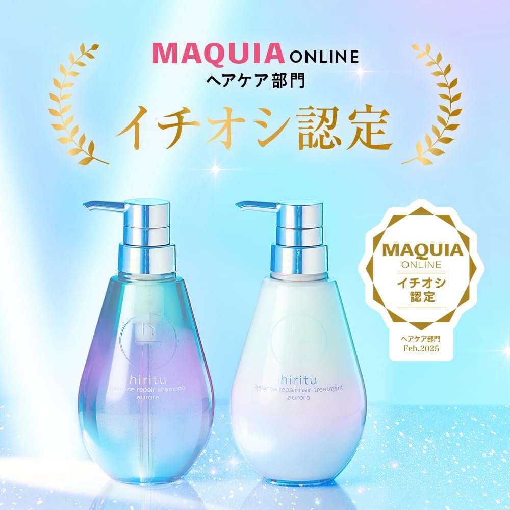 hiritu(ヒリツ) バランスリペアシャンプー＆ヘアトリートメント オーロラ [シリーズ最高峰のツヤ] きらめき髪 ツヤ髪 浮き毛パヤ毛抑制 ダメージ毛を集中補修 PPT系洗浄成分 アミノ酸系洗浄成分 毛髪補修成分 カシス＆パチュリの香り 香水シャンプー