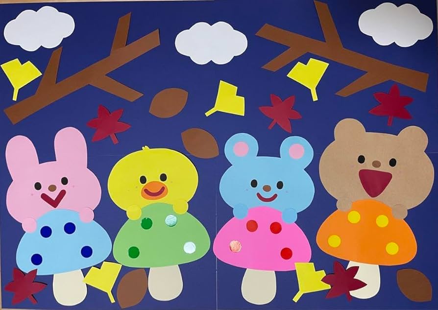 Amazon | 秋の壁面飾り 10月壁面飾り 11月壁面飾り きのこ壁面