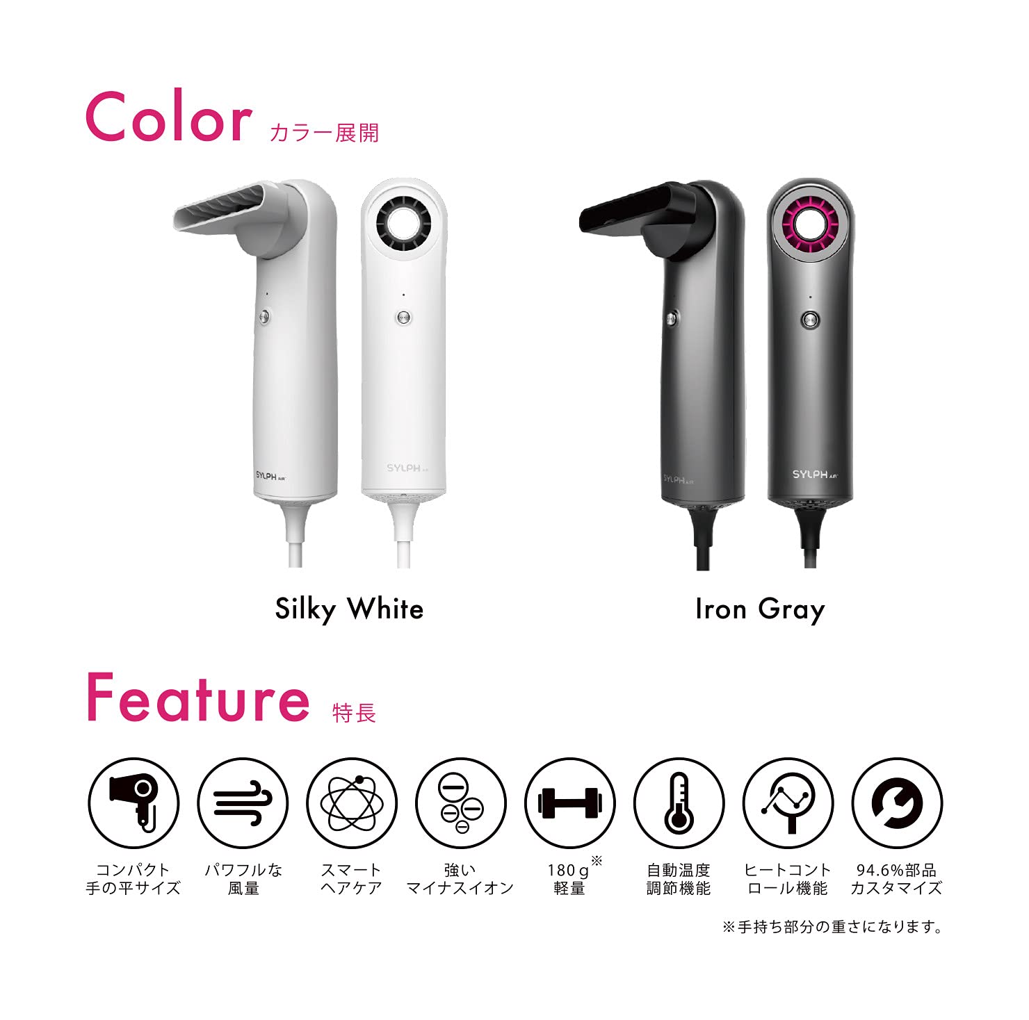 SYLPH AIR スマートヘアドライヤー AB100 Amazon | SYLPH AIR スマートヘアドライヤー AB100 | シルフエアー