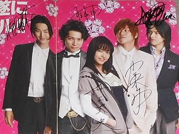 Amazon.co.jp: 嵐,松本潤,井上真央,小栗旬,松田翔太,阿部力