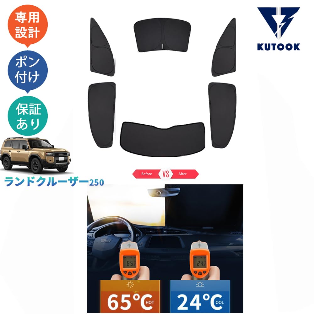 Amazon | KUTOOK 新型ランドクルーザー250 LC250 ランクル250 LC250 VX