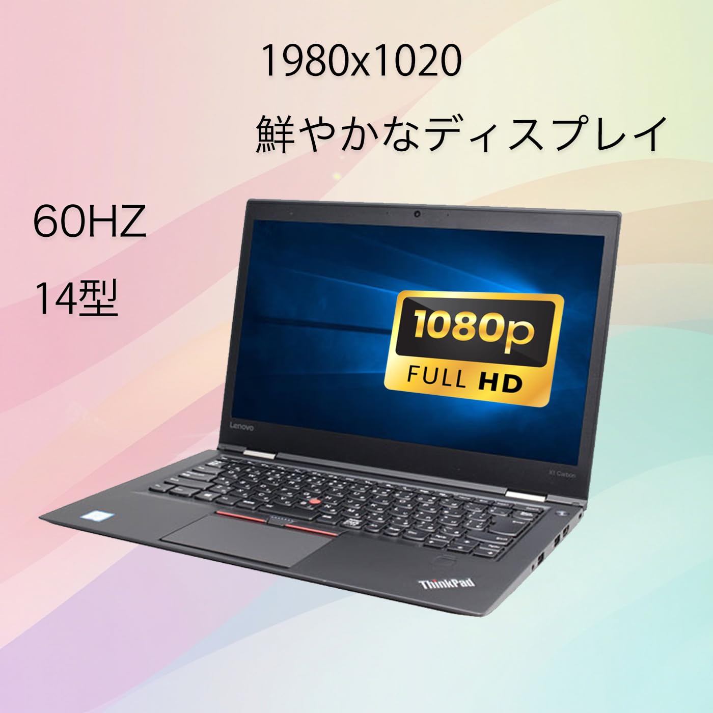 Amazon.co.jp: 【中古整備品】レノボ ThinkPad X1 carbon 4th gen