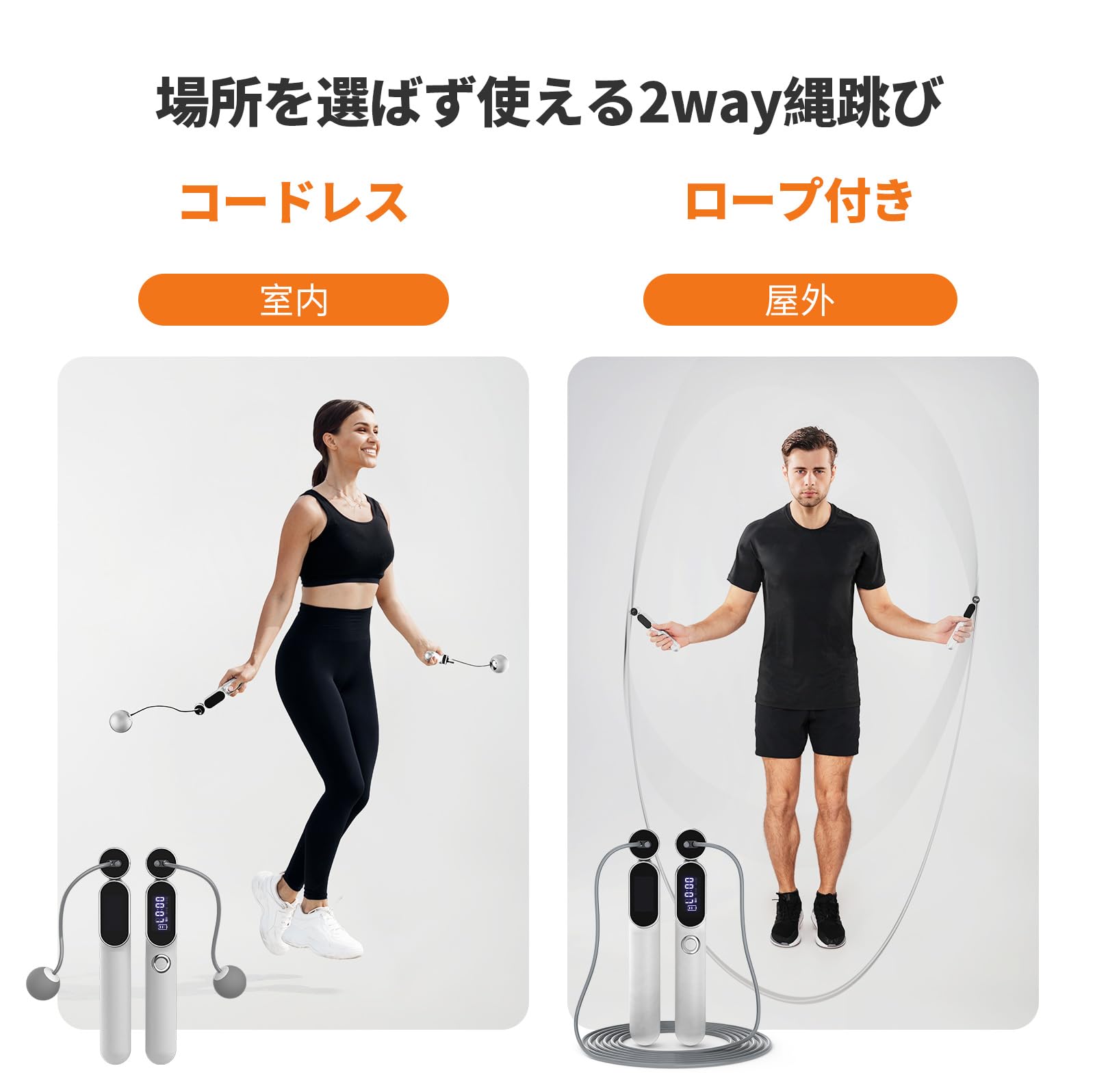 ワンダーコア新品　サウナスーツ縄跳び付き Amazon | 【公式】ワンダーコア エア縄跳び 紐なし 縄跳び 大人用 2way