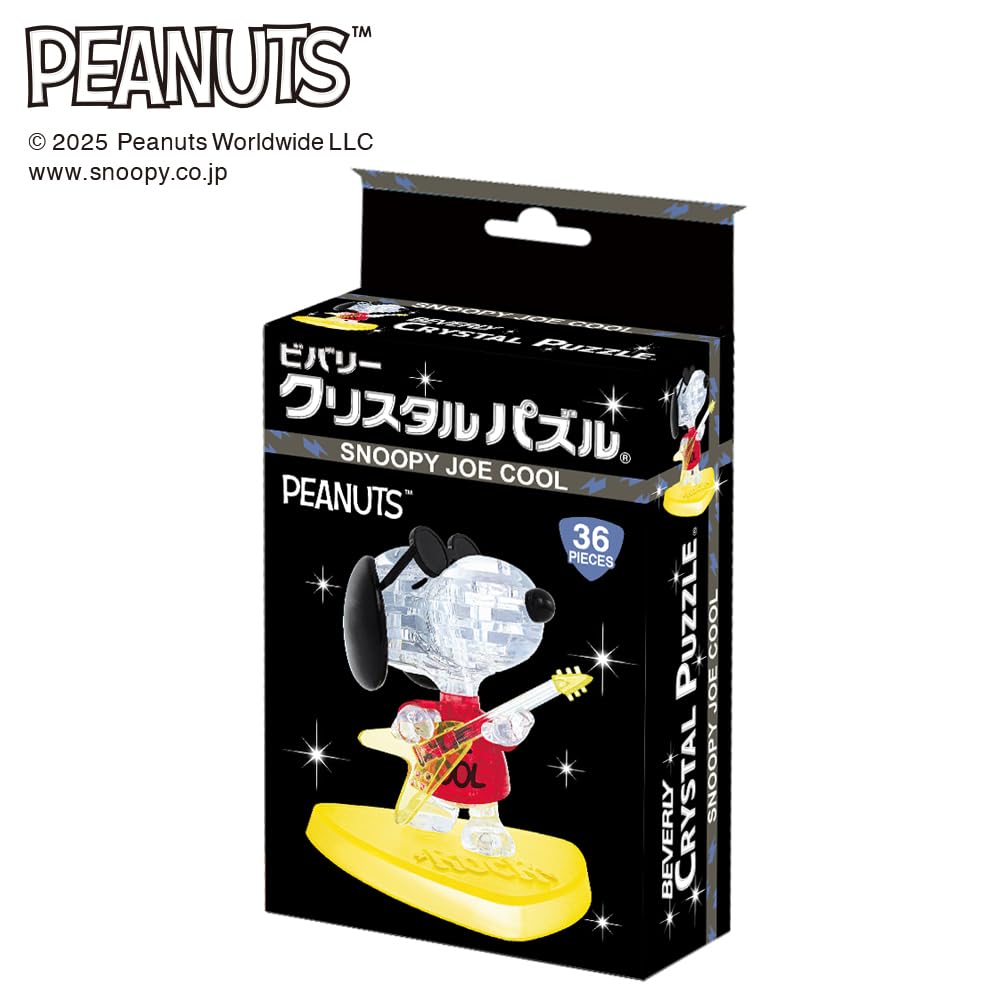Amazon.co.jp: ビバリー 36ピース クリスタルパズル スヌーピー ジョー
