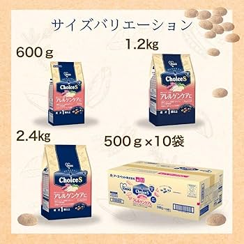 Amazon | ファーストチョイス ChoiceS アレルゲンケアに 成犬1歳