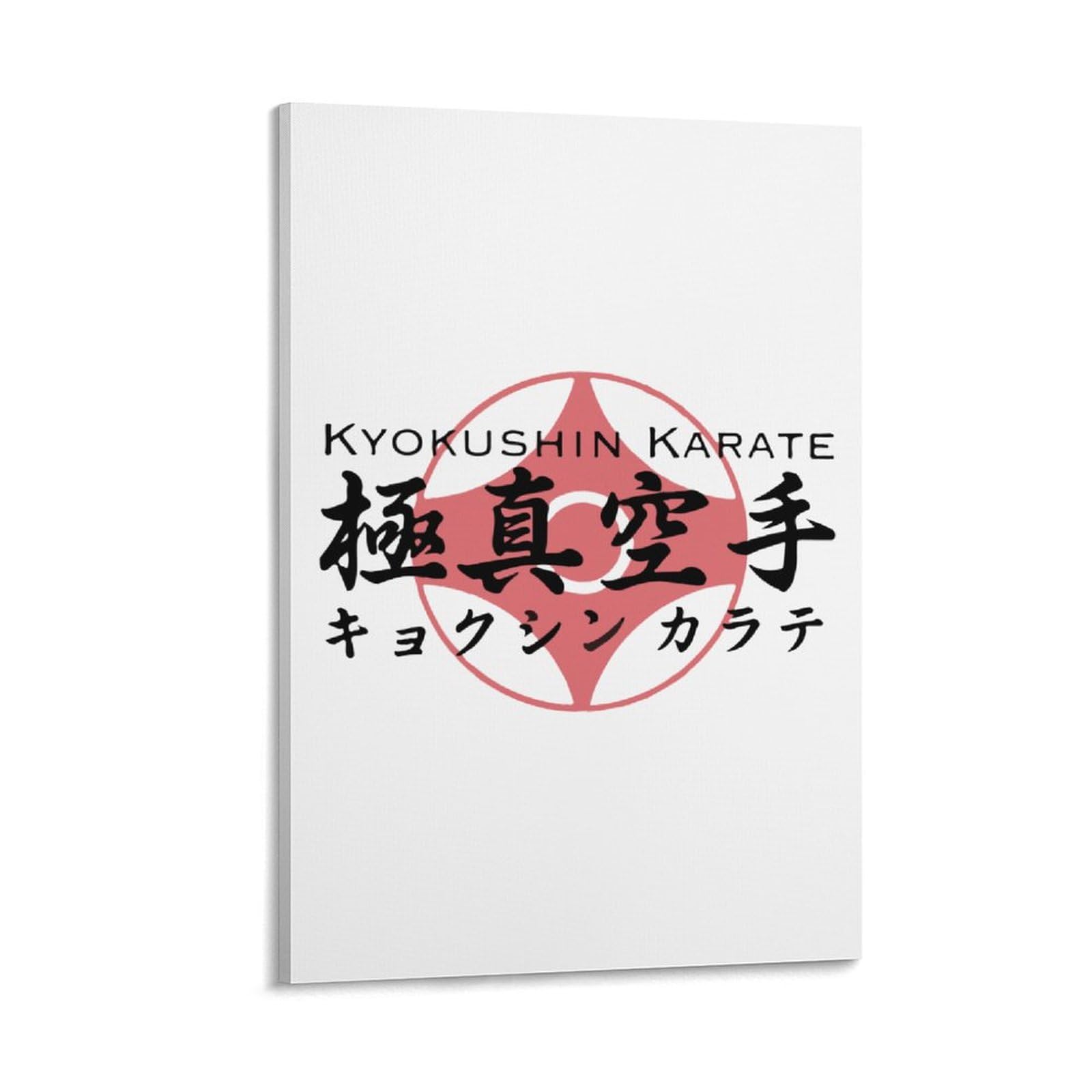 極真空手の写真立て 極真空手の写真立て