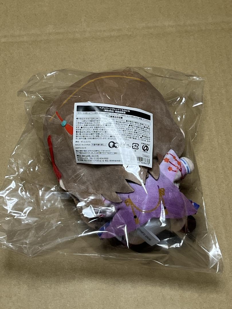 ヘブンバーンズレッド　ヘブバン　もちどる　ぬいぐるみ　桐生美也 ヘブンバーンズレッド ヘブバン もちどる 桐生美也 - メルカリ