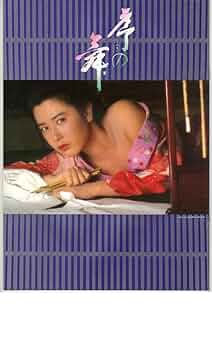 ★皇帝円舞曲★映画パンフレット★奥様お手をどうぞチラシ付★レア物★デッカレコード ☆皇帝円舞曲☆映画パンフレット☆奥様お手をどうぞチラシ付☆レア