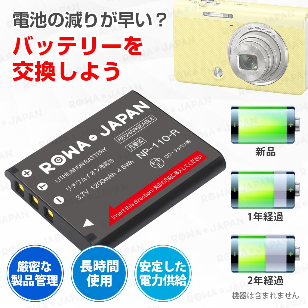 Amazon | 【2個セット】Casio対応 EX-FC200S EX-ZR10 の NP-110 NP-160