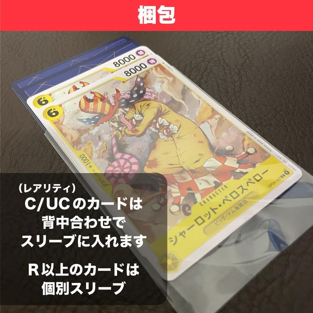 Amazon.co.jp: 残り6点四千枚瓦正拳 UC OP05-020 : おもちゃ