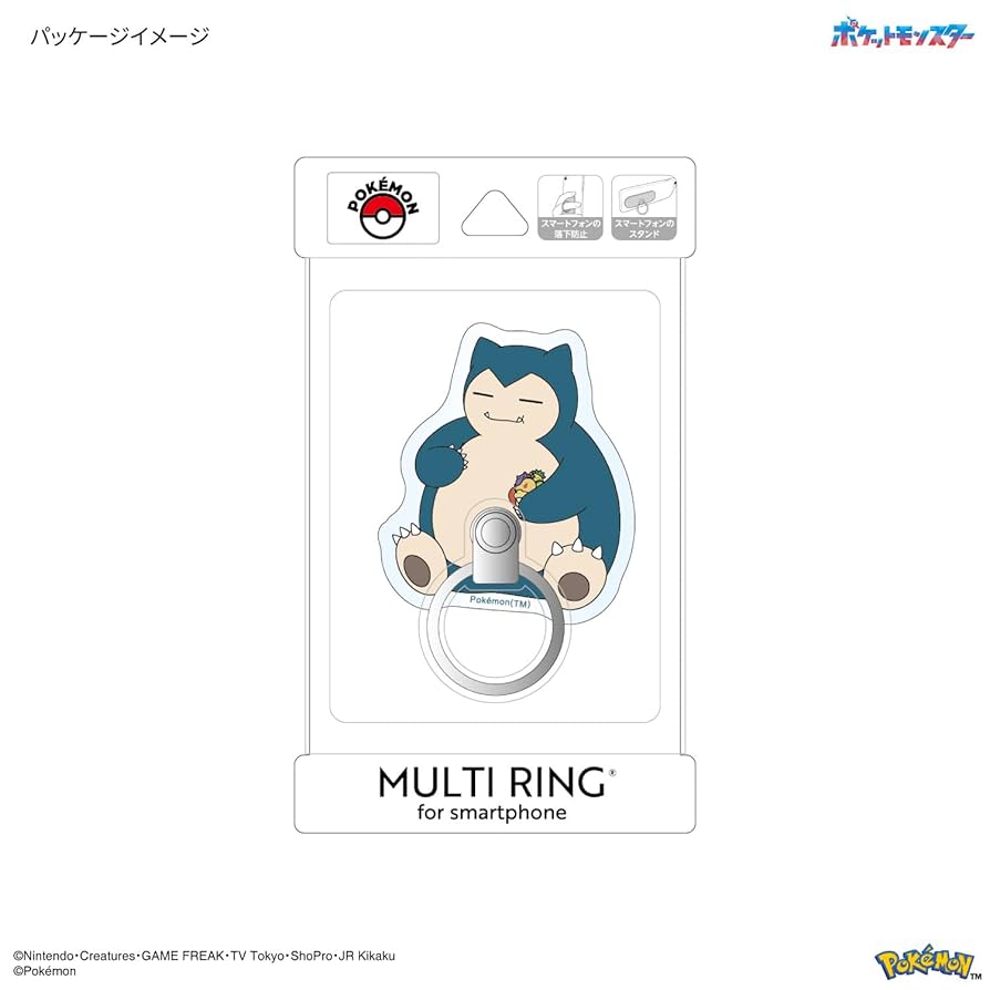 Amazon | [グルマンディーズ] ポケットモンスター ダイカット