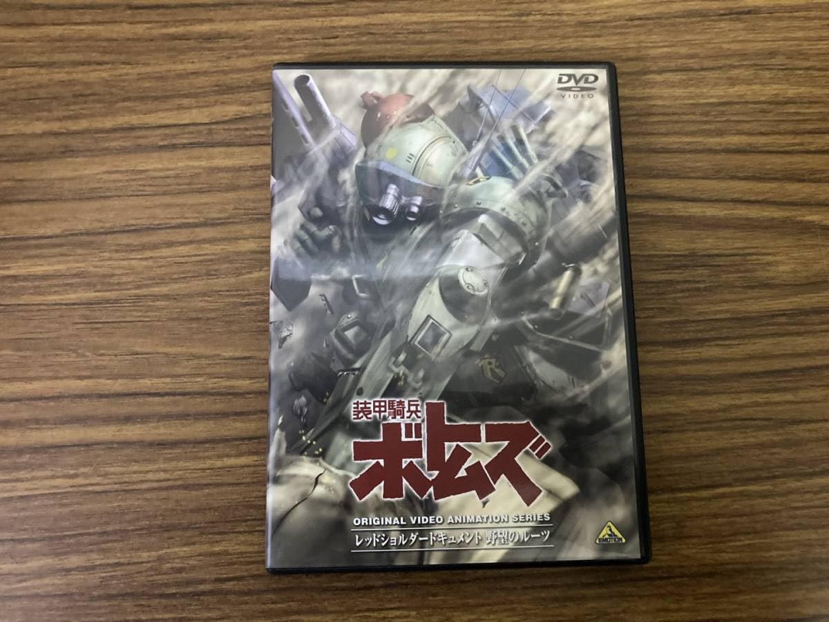 Amazon.co.jp: セル版 DVD 装甲騎兵ボトムズ レッドショルダー