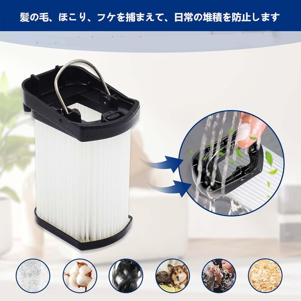 Amazon.co.jp: Emdou掃除機フィルターHEPA交換品型番XFFWV400Jの互換性