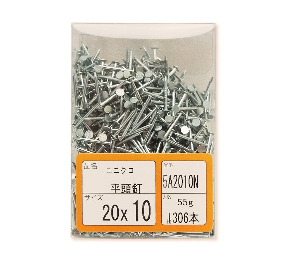 Amazon | WAKAI ユニクロ 平頭釘 20×10mm 55g 1306本 | 木ねじ
