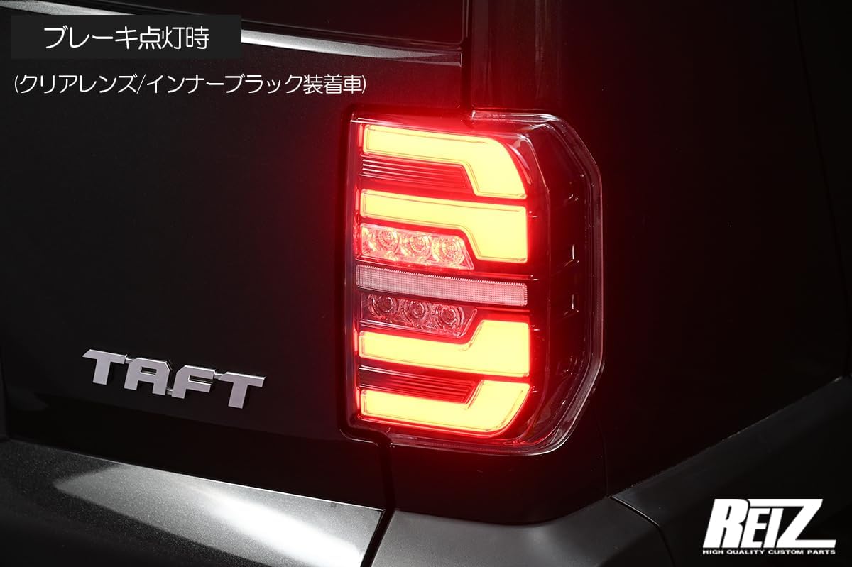 タフト テールランプガード 左右 タフト テールランプの商品一覧 通販