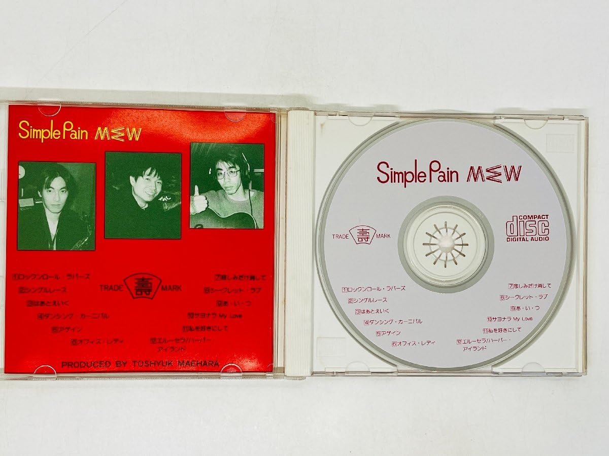 Amazon.co.jp: CD Simple Pain MEW/シンプルペイン/アルバム 帯