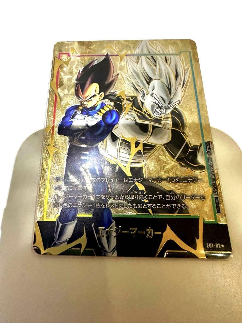 Amazon.co.jp: DBカード エナジーマーカー プロモ ベジータ パラレル 